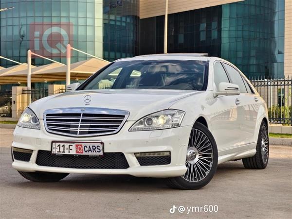 مرسيدس بنز S-Class 2008 للبيع في العراق - ذى قار